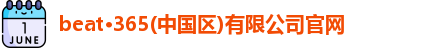 华体会·hth