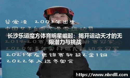 华体会·hth官方网站
