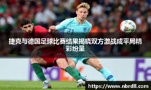华体会·hth官方app